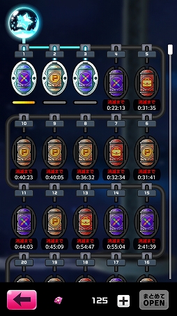 ���������꡼ No.030�Υ���ͥ������ / �����ץ�ο����PaniPani-�ѥ���˥����ѥ�ɥ�ʥ���-�צ��Ǥ���ԥץ쥤�����������Ȥ����äƤߤ�