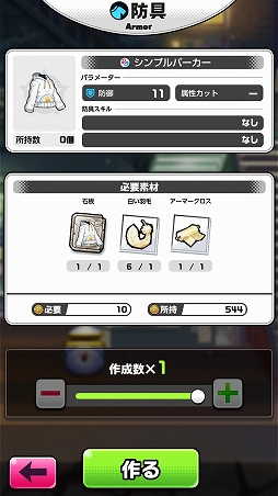 ���������꡼ No.035�Υ���ͥ������ / �����ץ�ο����PaniPani-�ѥ���˥����ѥ�ɥ�ʥ���-�צ��Ǥ���ԥץ쥤�����������Ȥ����äƤߤ�