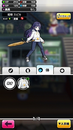 ���������꡼ No.036�Υ���ͥ������ / �����ץ�ο����PaniPani-�ѥ���˥����ѥ�ɥ�ʥ���-�צ��Ǥ���ԥץ쥤�����������Ȥ����äƤߤ�