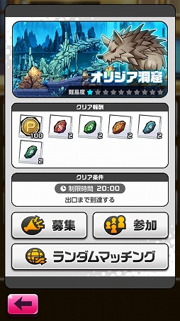 ���������꡼ No.038�Υ���ͥ������ / �����ץ�ο����PaniPani-�ѥ���˥����ѥ�ɥ�ʥ���-�צ��Ǥ���ԥץ쥤�����������Ȥ����äƤߤ�