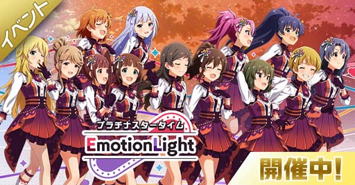 ꡼ No.001Υͥ / ֥ߥꥷסڶʡ֥󥸡ԥɡפǳڤ।٥ȡȥץʥEmotionLightɳ