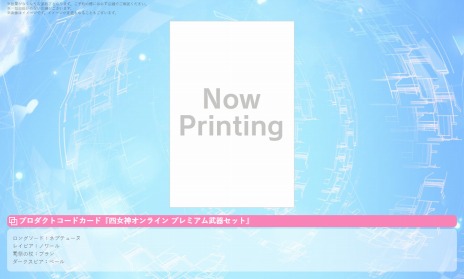 ���������꡼ No.008�Υ���ͥ������ / �ֿ����������� �ͥץƥ塼��VIIR�פ�ȯ������8��24���˷��ꡣ�ƥ����������Ȥ�ͽ����ŵ��Ź����ŵ�ξ�������