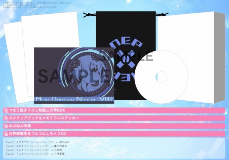 ���������꡼ No.009�Υ���ͥ������ / �ֿ����������� �ͥץƥ塼��VIIR�פ�ȯ������8��24���˷��ꡣ�ƥ����������Ȥ�ͽ����ŵ��Ź����ŵ�ξ�������