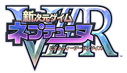 画像ギャラリー No.002のサムネイル画像 / 「新次元ゲイム ネプテューヌVIIR」の最新PVが公開。ネプテューヌ(CV:田中理恵)のナレーションで世界設定からシステムまでを紹介