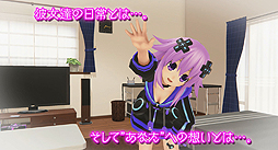 画像ギャラリー No.006のサムネイル画像 / 「新次元ゲイム ネプテューヌVIIR」の最新PVが公開。ネプテューヌ(CV:田中理恵)のナレーションで世界設定からシステムまでを紹介