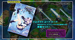 画像ギャラリー No.010のサムネイル画像 / 「新次元ゲイム ネプテューヌVIIR」の最新PVが公開。ネプテューヌ(CV:田中理恵)のナレーションで世界設定からシステムまでを紹介