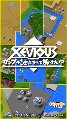 ѥåޥ䥮饯áɤǽ餻ʤˡ2ǯвᤷ֥IPץ󲽥ץȡפμʹ