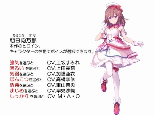 画像ギャラリー No.001のサムネイル画像 / 「ましろウィッチ」の登場キャラとキャストが明らかに。ヒロインのボイスは性格に応じて,上坂すみれさんや早見沙織さんらが演じる