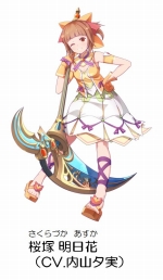 画像ギャラリー No.002のサムネイル画像 / 「ましろウィッチ」の登場キャラとキャストが明らかに。ヒロインのボイスは性格に応じて,上坂すみれさんや早見沙織さんらが演じる