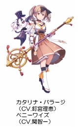 画像ギャラリー No.004のサムネイル画像 / 「ましろウィッチ」の登場キャラとキャストが明らかに。ヒロインのボイスは性格に応じて,上坂すみれさんや早見沙織さんらが演じる