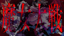 画像ギャラリー No.004のサムネイル画像 / スクエニの新作アプリ「ましろウィッチ」で事前登録の受付がスタート。プロモーションムービーとキービジュアル第2弾もお披露目