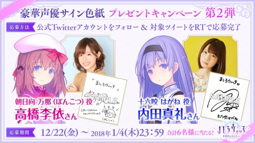 画像ギャラリー No.002のサムネイル画像 / 「ましろウィッチ」CBTのアンケート結果と改善内容レポートが公開に