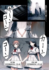 ���������꡼ No.002�Υ���ͥ������ / �֤ޤ��������å��ס�̡�襢�ץ�֥ޥ�UP!�פˤƥ��ߥ��饤��Ϣ�ܤ򳫻�