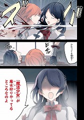 ���������꡼ No.004�Υ���ͥ������ / �֤ޤ��������å��ס�̡�襢�ץ�֥ޥ�UP!�פˤƥ��ߥ��饤��Ϣ�ܤ򳫻�