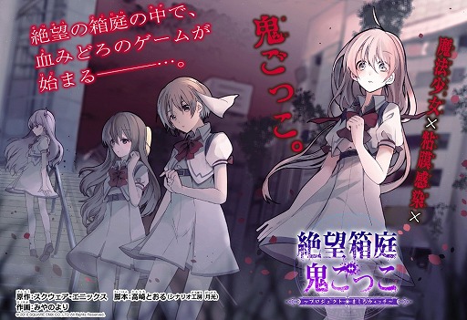 ���������꡼ No.005�Υ���ͥ������ / �֤ޤ��������å��ס�̡�襢�ץ�֥ޥ�UP!�פˤƥ��ߥ��饤��Ϣ�ܤ򳫻�