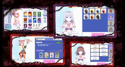 画像ギャラリー No.002のサムネイル画像 / 「ましろウィッチ」,魔法攻撃シーンを確認できる最新PVが公開。10月30日には公式生放送を実施することも明らかに