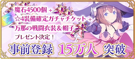 ���������꡼ No.002�Υ���ͥ������ / ���ޥ۸������ץ�֤ޤ��������å��פ��ۿ��������ȡ�10�����ˡ�����ɤˤ��ǥå���ĩ����������RPG��