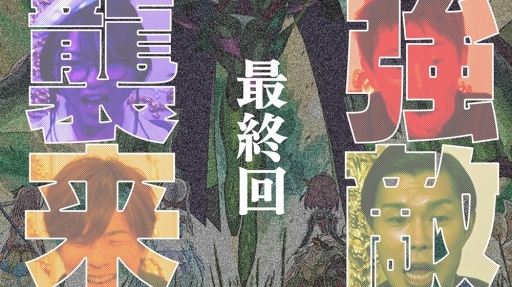 画像ギャラリー No.002のサムネイル画像 / 条件達成で100連ガチャを引けるチャンス。「ましろウィッチ」のイベント「真夜中の無料10連ガチャ」が11月6日にスタート