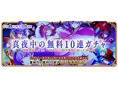 ���ã����100Ϣ���������������󥹡��֤ޤ��������å��פΥ��٥�ȡֿ������̵��10Ϣ������פ�11��6���˥�������