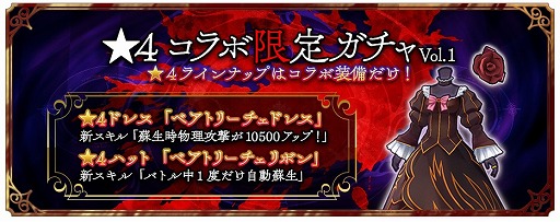 画像ギャラリー No.004のサムネイル画像 / 「ましろウィッチ」が「うみねこのなく頃に」とのコラボイベントを開催