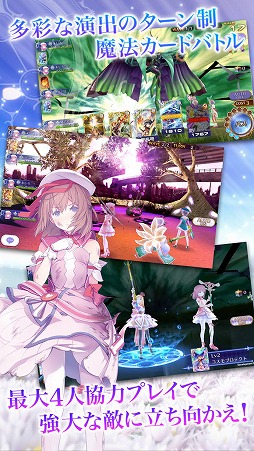 ましろウィッチ