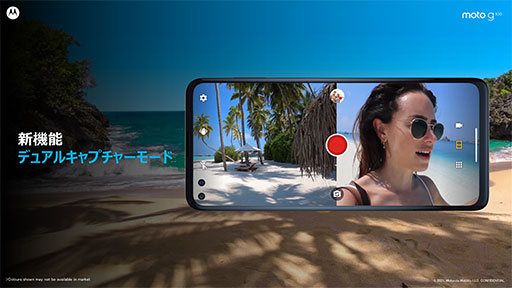 ꡼ No.005Υͥ / Motorola5Gбޡȥեmoto g100פȯ䡣Snapdragon 8704㥫ܤ58800