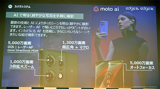 ꡼ No.008Υͥ / û19ʬŤǤߥɥ륯饹Ծޥۡmotorola edge 50 proפȯ