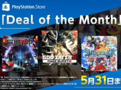 PS StoreǳΡDeal of the Monthפ˥Хʥॳ⻲áGOD EATER 2 RAGE BURSTפ֥ǥץ꡼ʤɤ㤤