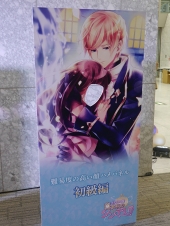 画像ギャラリー No.004のサムネイル画像 / 乙女のスマイルがドゥンギュン満開! 「イケメンシリーズ」初のフェス型イベント「SMILE FESTIVAL2019」をレポート