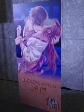 画像ギャラリー No.006のサムネイル画像 / 乙女のスマイルがドゥンギュン満開! 「イケメンシリーズ」初のフェス型イベント「SMILE FESTIVAL2019」をレポート