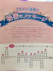 画像ギャラリー No.007のサムネイル画像 / 乙女のスマイルがドゥンギュン満開! 「イケメンシリーズ」初のフェス型イベント「SMILE FESTIVAL2019」をレポート