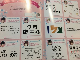 画像ギャラリー No.008のサムネイル画像 / 乙女のスマイルがドゥンギュン満開! 「イケメンシリーズ」初のフェス型イベント「SMILE FESTIVAL2019」をレポート