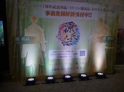 画像ギャラリー No.009のサムネイル画像 / 乙女のスマイルがドゥンギュン満開! 「イケメンシリーズ」初のフェス型イベント「SMILE FESTIVAL2019」をレポート