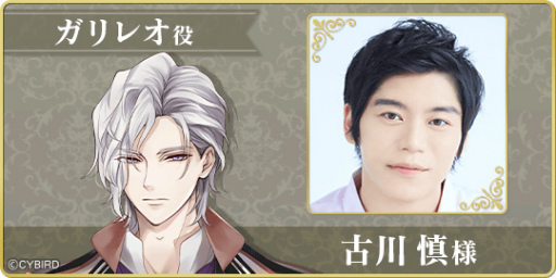 画像ギャラリー No.002のサムネイル画像 / 「イケメンヴァンパイア」ガリレオ&フランシス・ドレークが登場