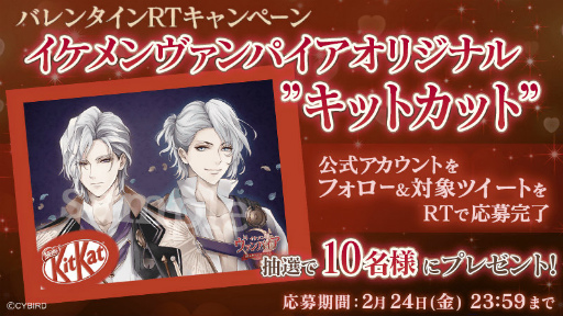 画像ギャラリー No.007のサムネイル画像 / 「イケメンヴァンパイア」ガリレオ&フランシス・ドレークが登場