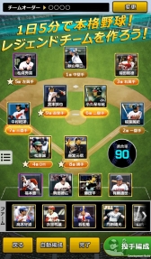 画像ギャラリー No.001のサムネイル画像 / 「モバプロ2 レジェンド」のクローズドβテストが4月17日から開催