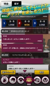 画像ギャラリー No.002のサムネイル画像 / 「モバプロ2 レジェンド」のクローズドβテストが4月17日から開催
