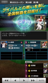 画像ギャラリー No.003のサムネイル画像 / 「モバプロ2 レジェンド」のクローズドβテストが4月17日から開催