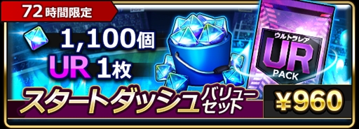 画像ギャラリー No.013のサムネイル画像 / スマホ向けプロ野球ゲーム「モバプロ2 レジェンド」が本日配信を開始