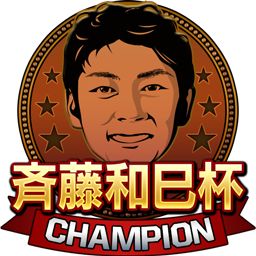 画像ギャラリー No.004のサムネイル画像 / 「モバプロ2 レジェンド」で“OB選手エンブレム大会”が11月17日に開催