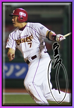 画像ギャラリー No.005のサムネイル画像 / 「モバプロ2 レジェンド」,「OB選手エンブレム大会」の第3弾として山﨑武司選手が登場