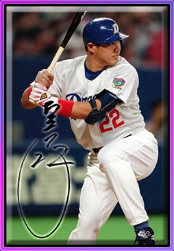 画像ギャラリー No.006のサムネイル画像 / 「モバプロ2 レジェンド」,「OB選手エンブレム大会」の第3弾として山﨑武司選手が登場