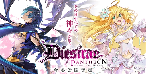 画像ギャラリー No.001のサムネイル画像 / 「Dies irae PANTHEON」,ティザーサイトにて新キャラクターを含む10体のシルエットを公開