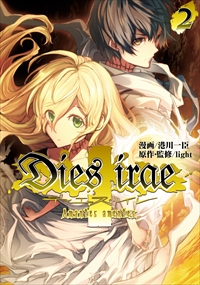 画像ギャラリー No.003のサムネイル画像 / 「Dies irae PANTHEON」,ティザーサイトにて新キャラクターを含む10体のシルエットを公開