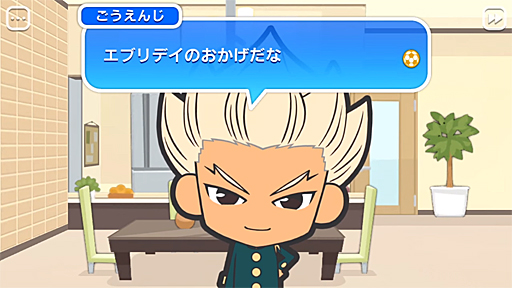 ڥʥޥ֥ ֥ǥ!!ܡʥץ饹ˡ5ץ쥤ݡ