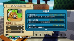 画像ギャラリー No.030のサムネイル画像 / 「ハコニワカンパニワークス」に登場するジョブや見た目を自由に変えられるキャラクターエディット,拠点になる飛空船などの情報が公開