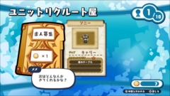 ���������꡼ No.006�Υ���ͥ������ / �֥ϥ��˥參��ѥ˥�����פε����ǤǤ��뤳�Ȥ佻����̡��Хȥ�ˤ�����������ħ�䥹����ξܺ١����ơ�������ʤɤ�����