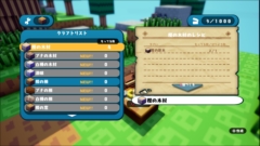 ���������꡼ No.008�Υ���ͥ������ / �֥ϥ��˥參��ѥ˥�����פε����ǤǤ��뤳�Ȥ佻����̡��Хȥ�ˤ�����������ħ�䥹����ξܺ١����ơ�������ʤɤ�����