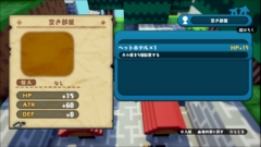 ���������꡼ No.010�Υ���ͥ������ / �֥ϥ��˥參��ѥ˥�����פε����ǤǤ��뤳�Ȥ佻����̡��Хȥ�ˤ�����������ħ�䥹����ξܺ١����ơ�������ʤɤ�����