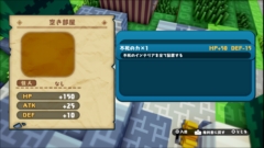 ���������꡼ No.011�Υ���ͥ������ / �֥ϥ��˥參��ѥ˥�����פε����ǤǤ��뤳�Ȥ佻����̡��Хȥ�ˤ�����������ħ�䥹����ξܺ١����ơ�������ʤɤ�����